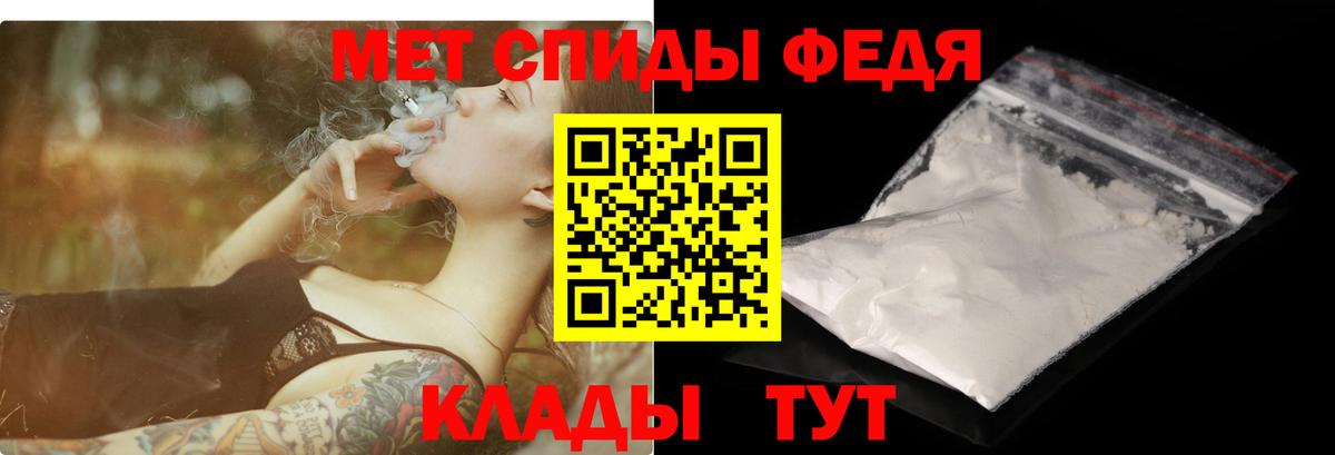 Amphetamine 97%  Вход с VPN  Amphetamine  Фролово 