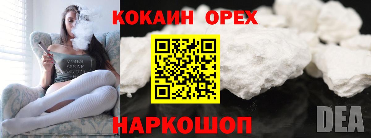 КОКАИН 98% Фролово