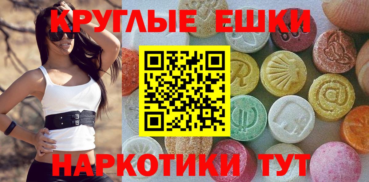 Фролово  Ecstasy Дубай  ЭКСТАЗИ louis Vuitton  Вход с VPN 