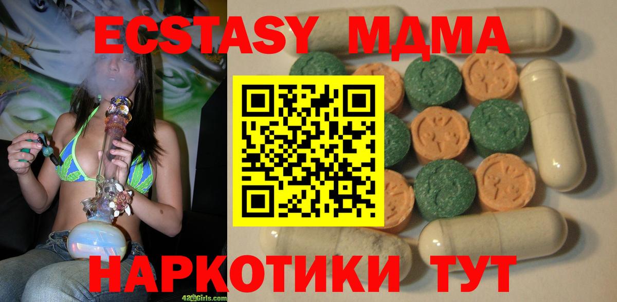 Ecstasy 99% Фролово