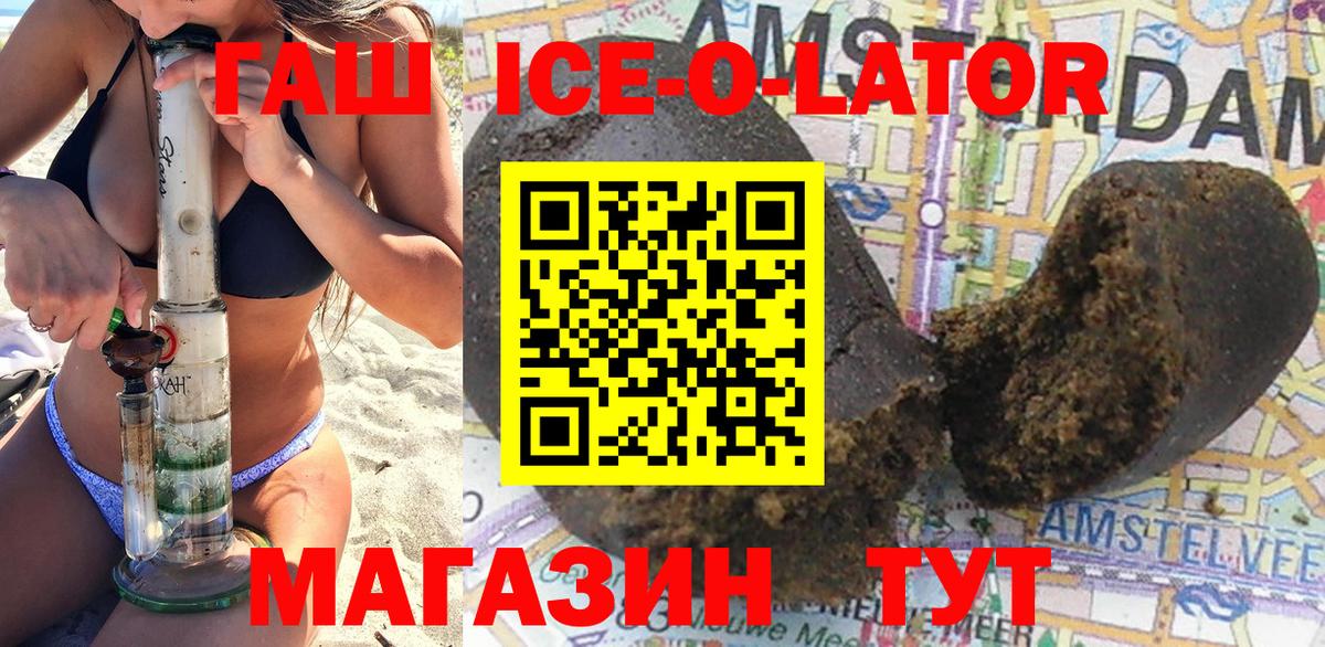 Гашиш  Вход с VPN  Фролово  ГАШ индика сатива  Гашиш Изолятор 