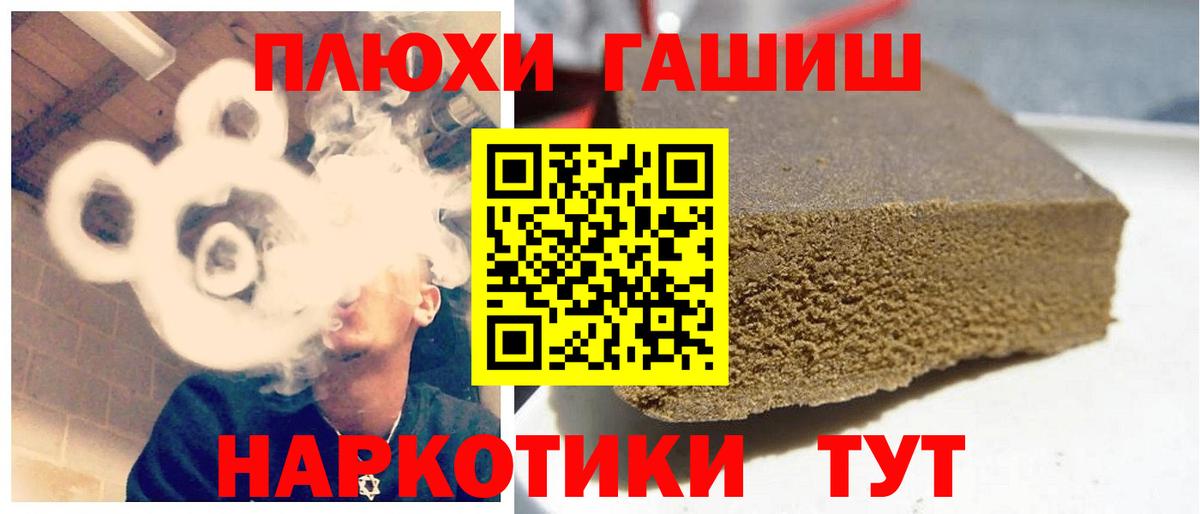 ГАШ Изолятор Фролово