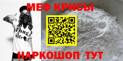мефедрон мука Нарткала