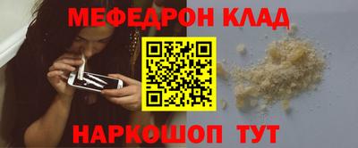 шишки Наро-Фоминск
