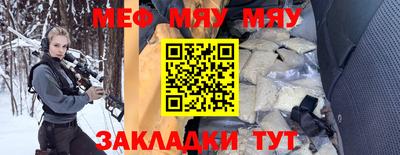 шишки Наро-Фоминск