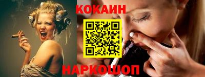 шишки Наро-Фоминск