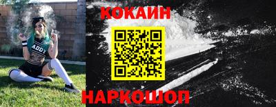 шишки Наро-Фоминск