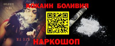 индика Нальчик