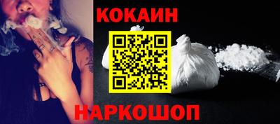 шишки Наро-Фоминск