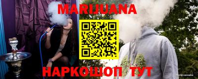 шишки Наро-Фоминск
