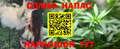 шишки Наро-Фоминск