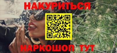 мефедрон мука Нарткала