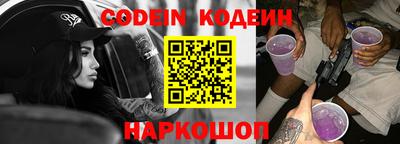 шишки Наро-Фоминск