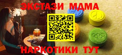 мефедрон мука Нарткала