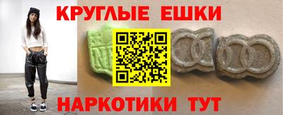 мефедрон мука Нарткала