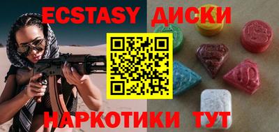 индика Нальчик