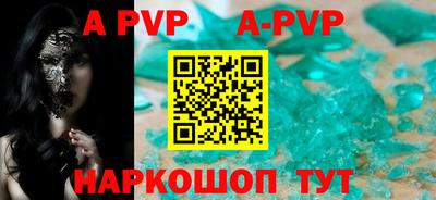 индика Нальчик