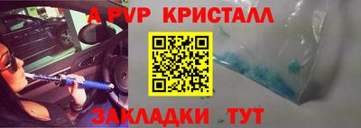 индика Нальчик