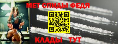 мефедрон мука Нарткала