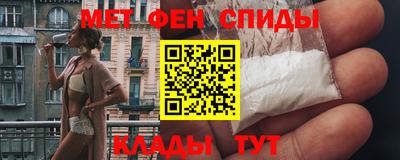 шишки Наро-Фоминск