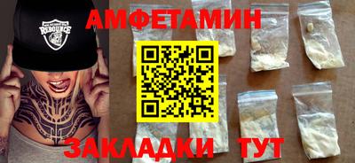 шишки Наро-Фоминск