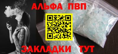 индика Нальчик