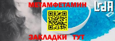 индика Нальчик