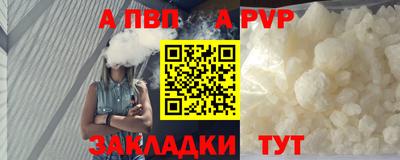 шишки Наро-Фоминск