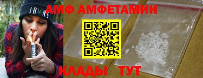 шишки Наро-Фоминск