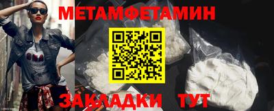 мефедрон мука Нарткала