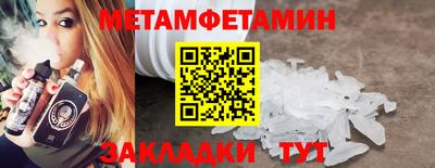 мефедрон мука Нарткала