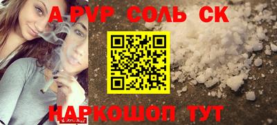 шишки Наро-Фоминск