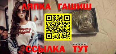 шишки Наро-Фоминск