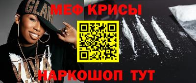 индика Нальчик