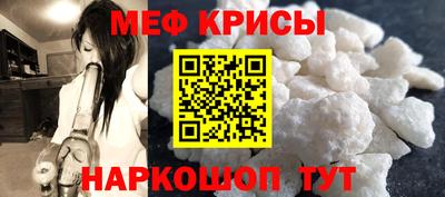 мефедрон мука Нарткала