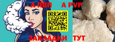 шишки Наро-Фоминск