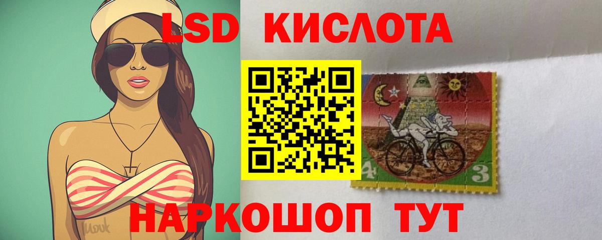 ЛСД экстази кислота  Лсд 25 экстази кислота  Фролово  Вход с VPN 