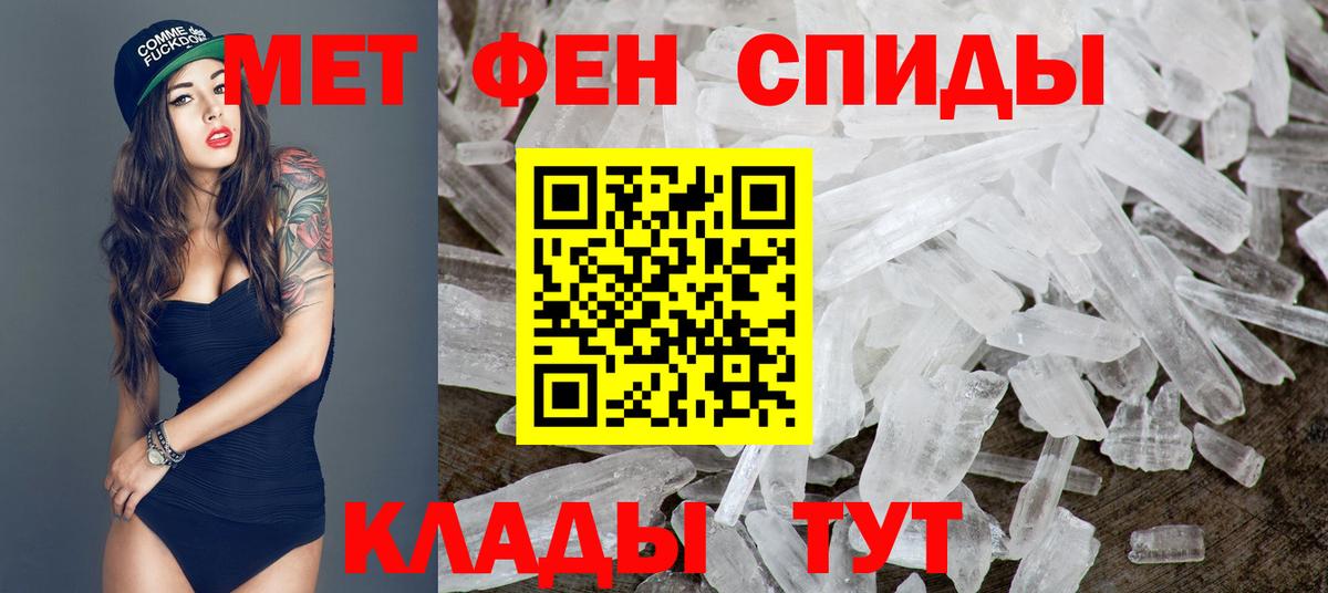 МЕТАМФЕТАМИН винт  Вход с VPN  МЕТАМФЕТАМИН винт  Фролово 