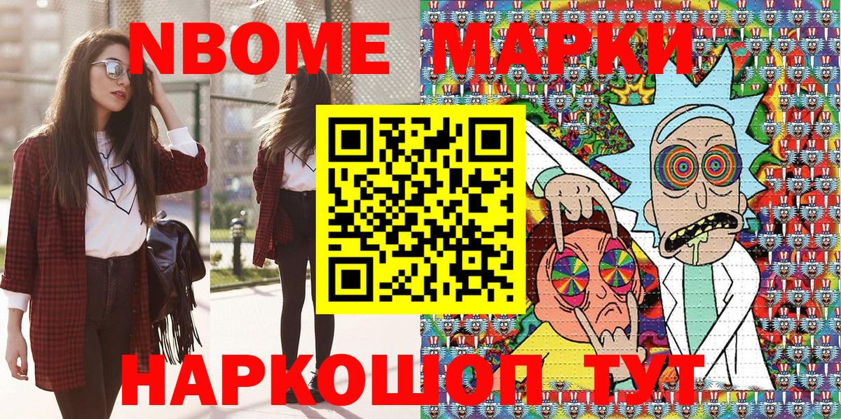 Фролово  Наркотические марки 1,5мг  Вход с VPN  Наркотические марки 1,5мг 
