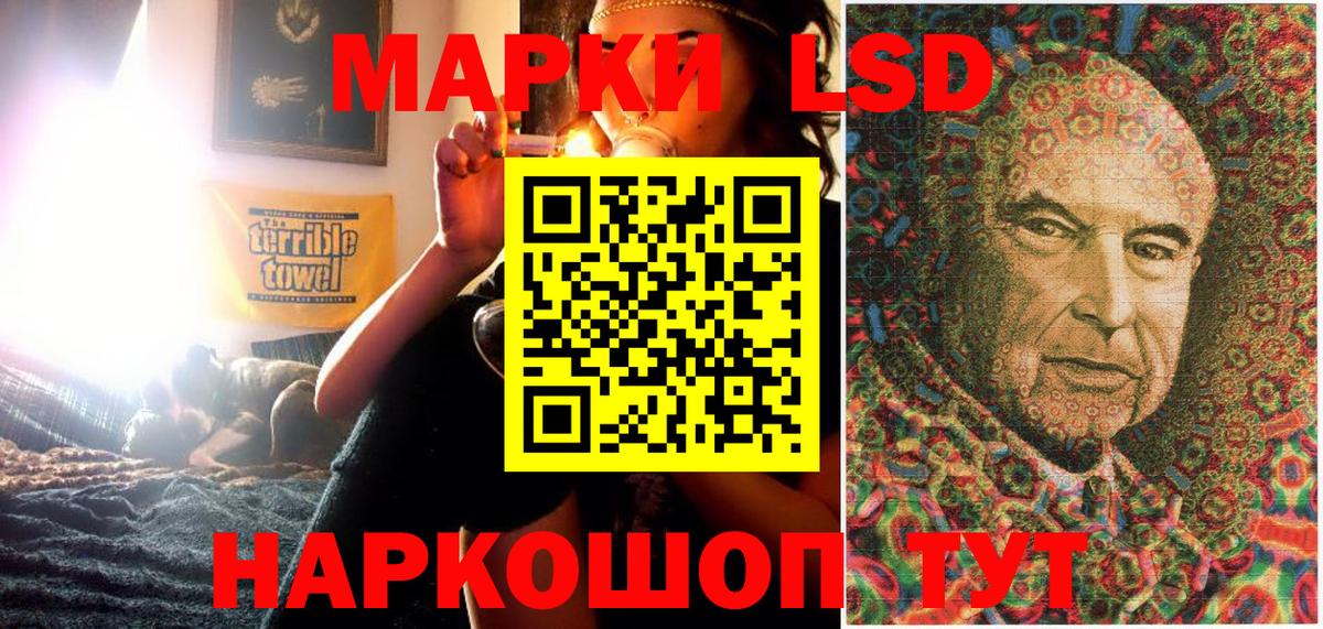Марки N-bome 1,5мг Фролово