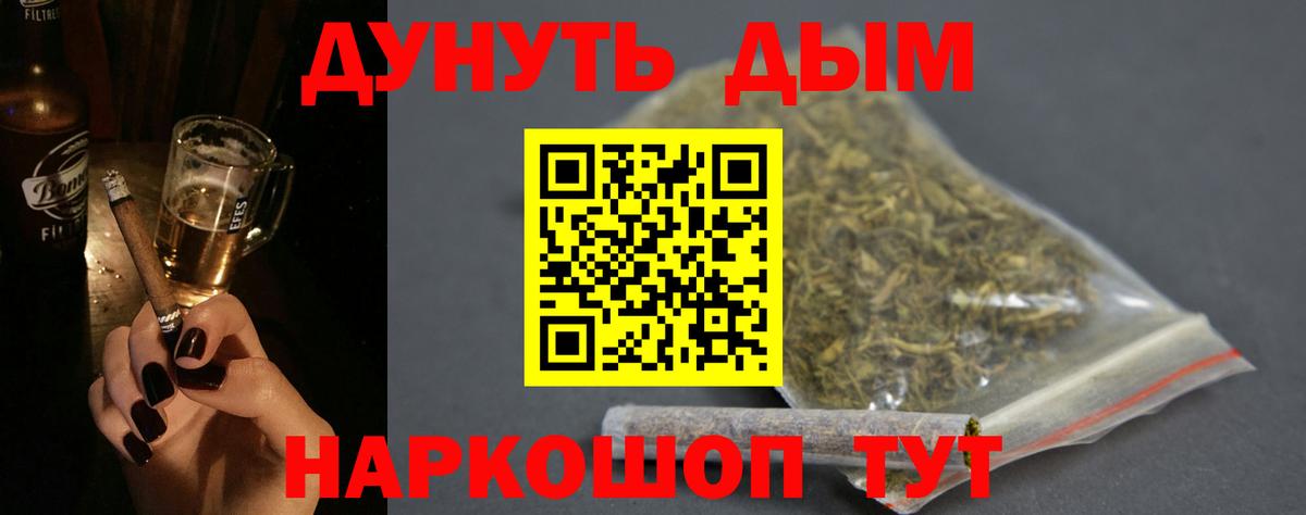 Фролово  Бошки марихуана Bruce Banner  Вход с VPN  Бошки марихуана White Widow  Бошки Шишки тримм  Каннабис Bruce Banner 